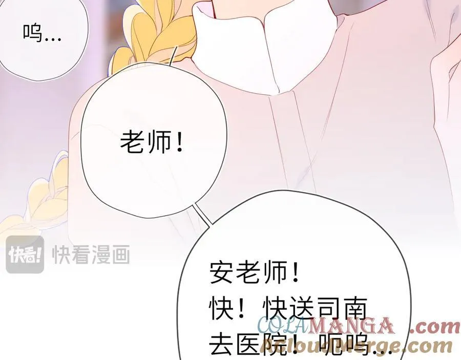 第38话 摸摸头才会好 第21页