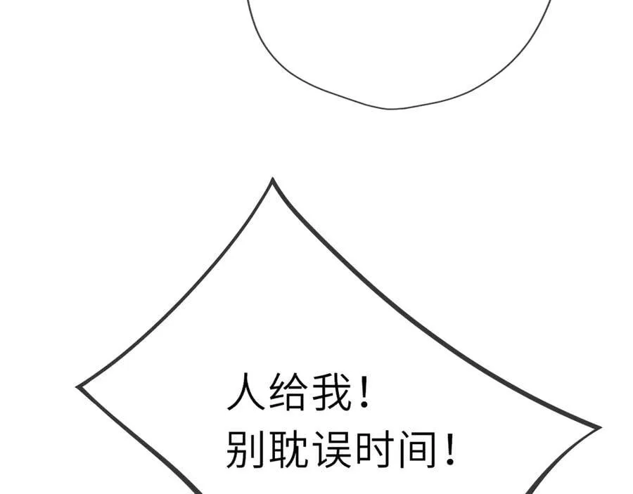 第38话 摸摸头才会好 第22页