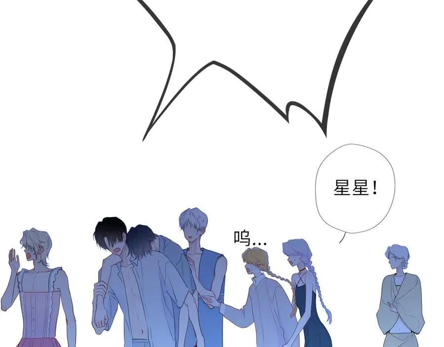第38话 摸摸头才会好 第23页