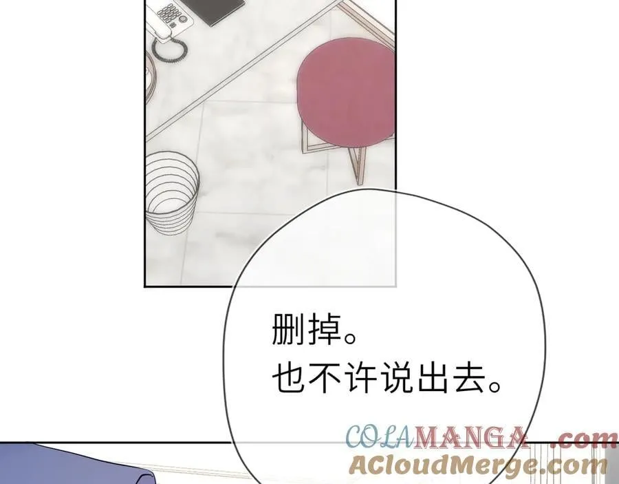 第38话 摸摸头才会好 第29页