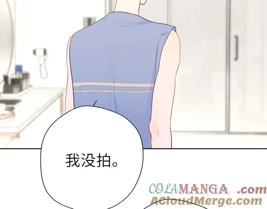 第38话 摸摸头才会好 第33页