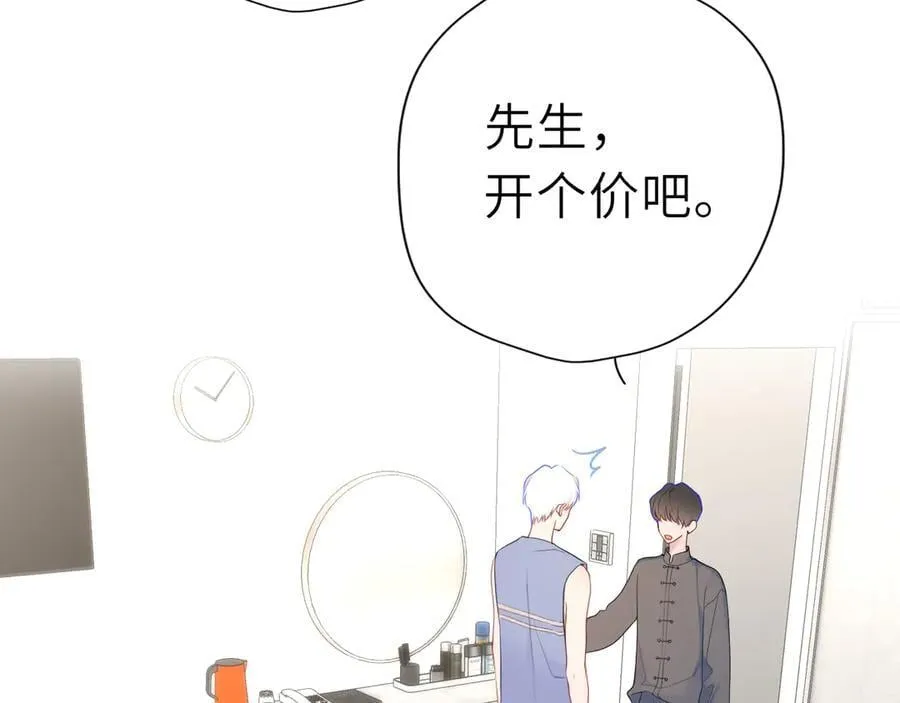 第38话 摸摸头才会好 第34页
