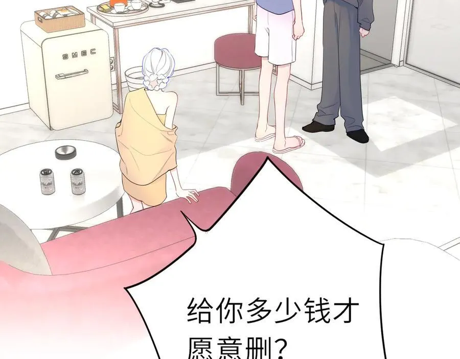 第38话 摸摸头才会好 第35页