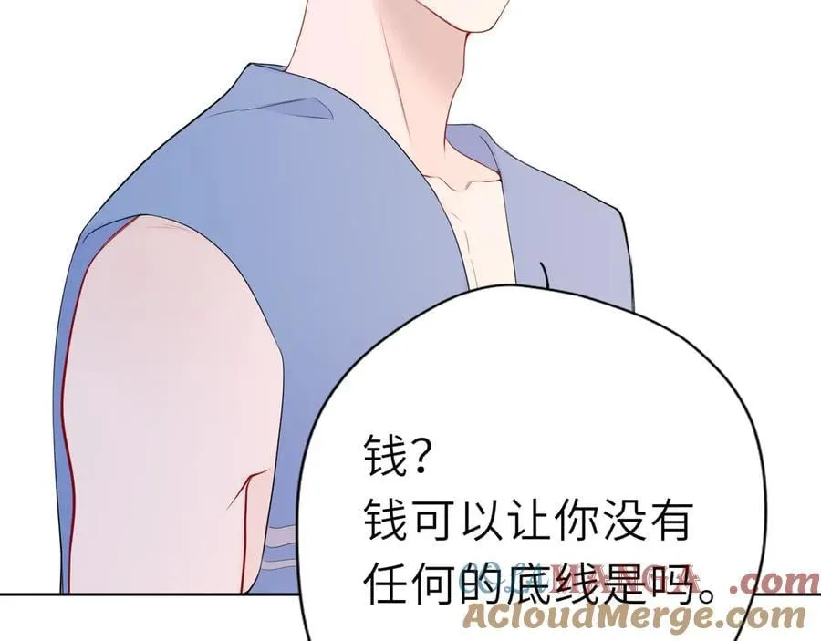 第38话 摸摸头才会好 第37页
