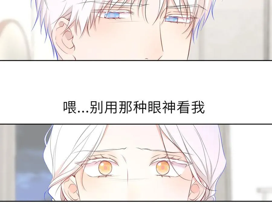第38话 摸摸头才会好 第40页