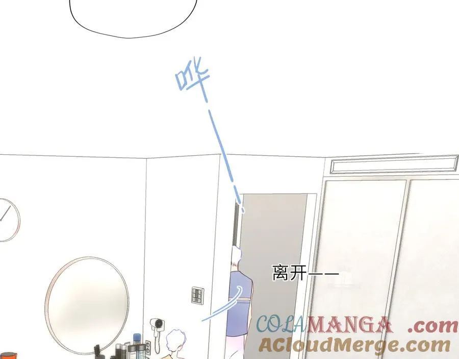 第38话 摸摸头才会好 第45页
