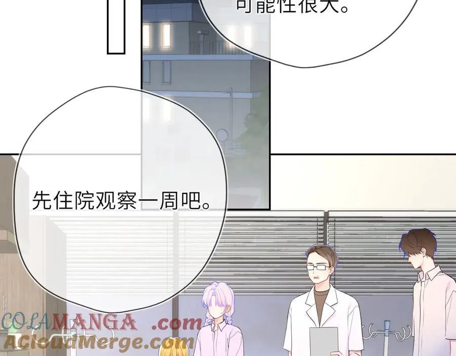 第38话 摸摸头才会好 第53页