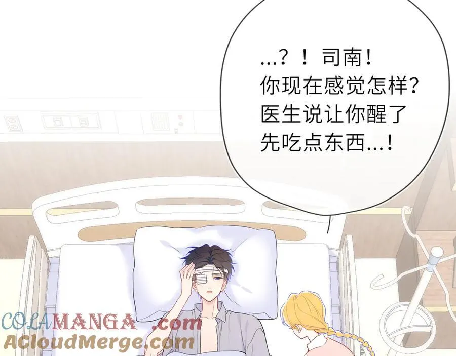 第38话 摸摸头才会好 第61页