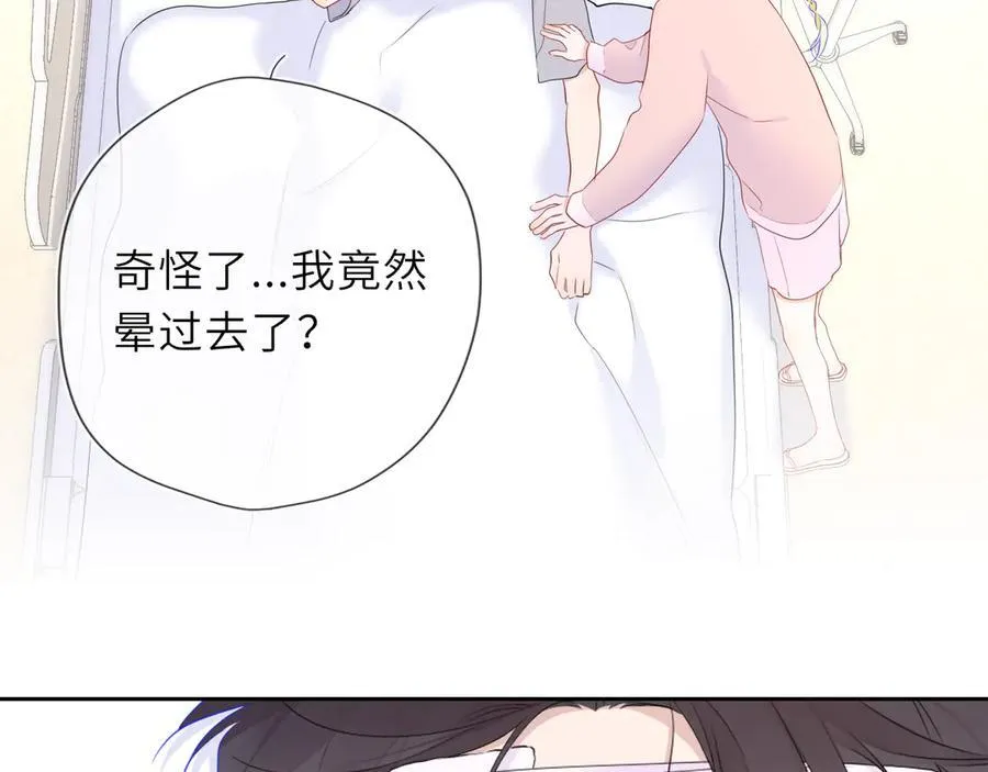 第38话 摸摸头才会好 第62页