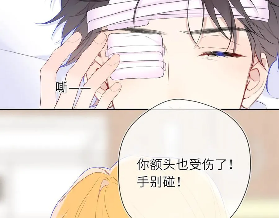 第38话 摸摸头才会好 第63页