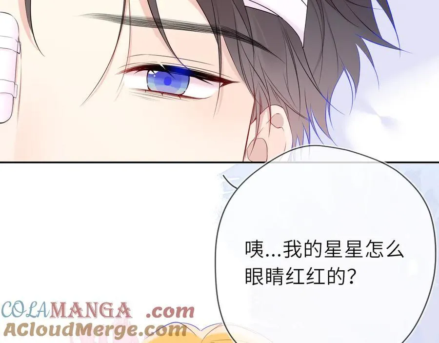 第38话 摸摸头才会好 第65页