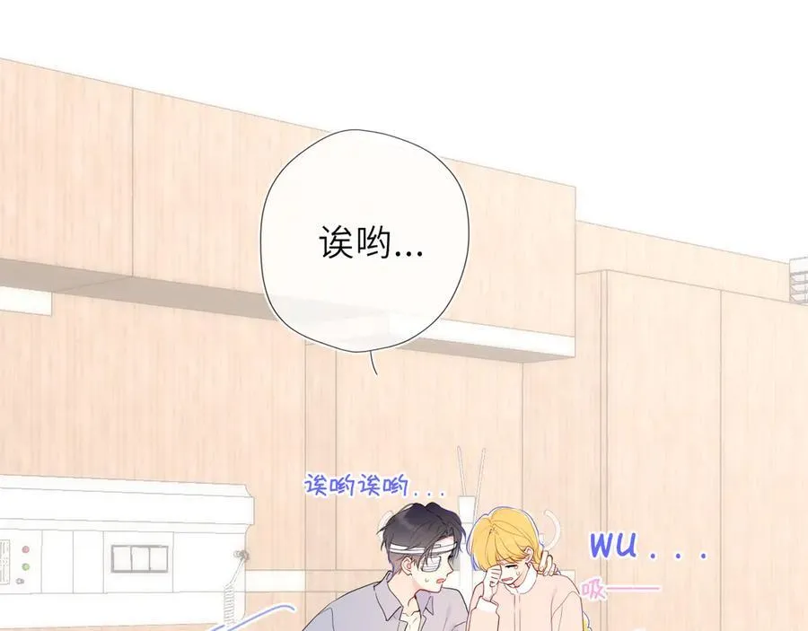 第38话 摸摸头才会好 第68页