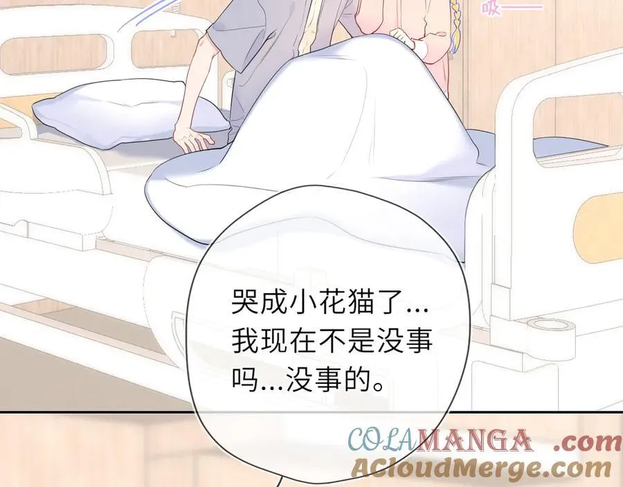 第38话 摸摸头才会好 第69页