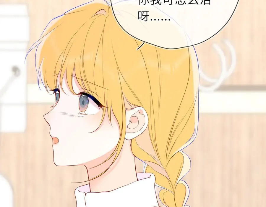 第38话 摸摸头才会好 第79页