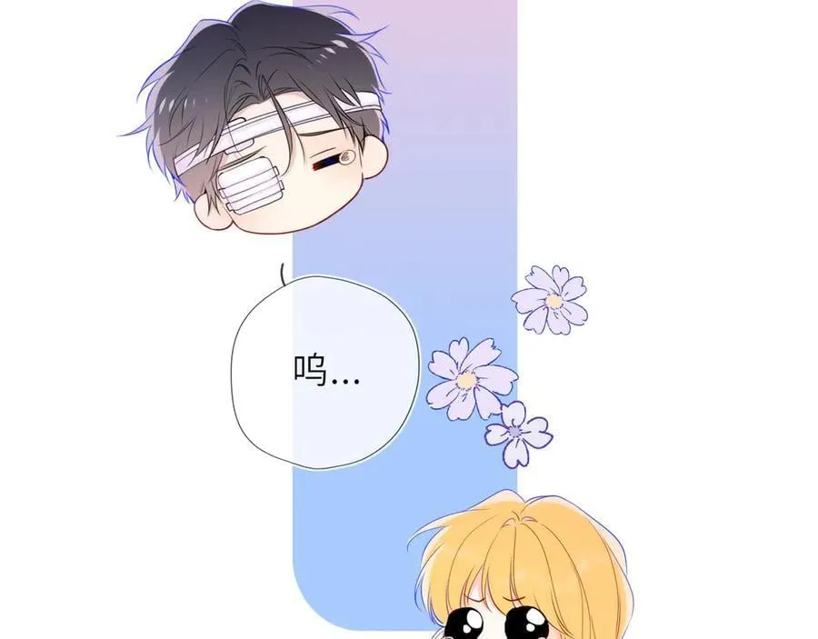第38话 摸摸头才会好 第86页