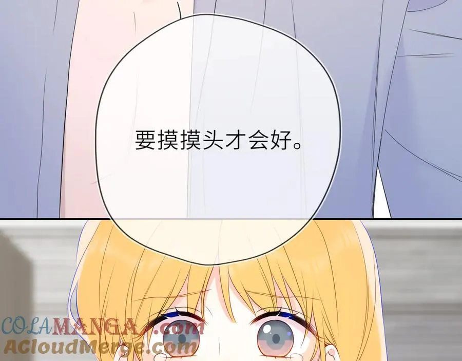 第38话 摸摸头才会好 第89页