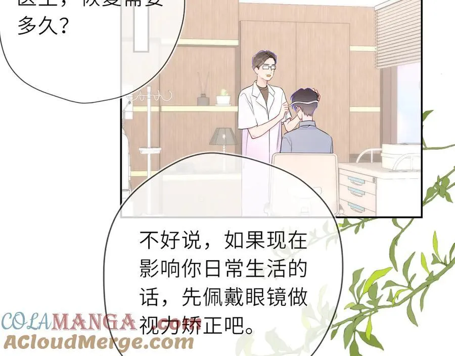 第38话 摸摸头才会好 第93页
