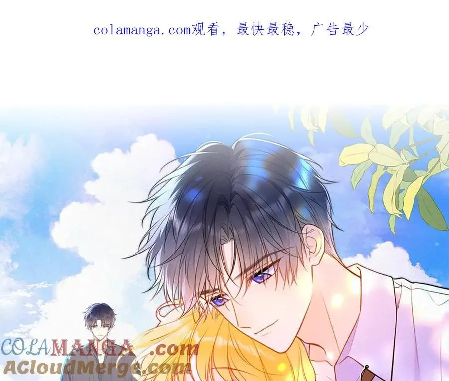 第39话 换了个男友 第1页