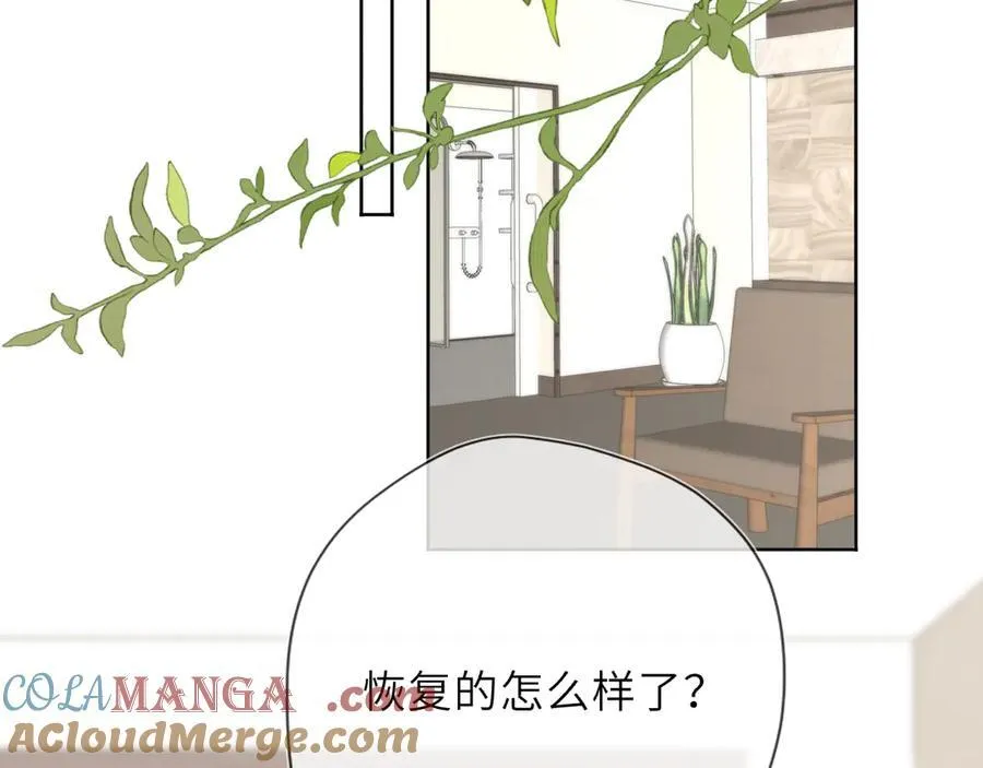 第39话 换了个男友 第5页