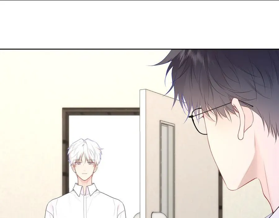 第39话 换了个男友 第8页