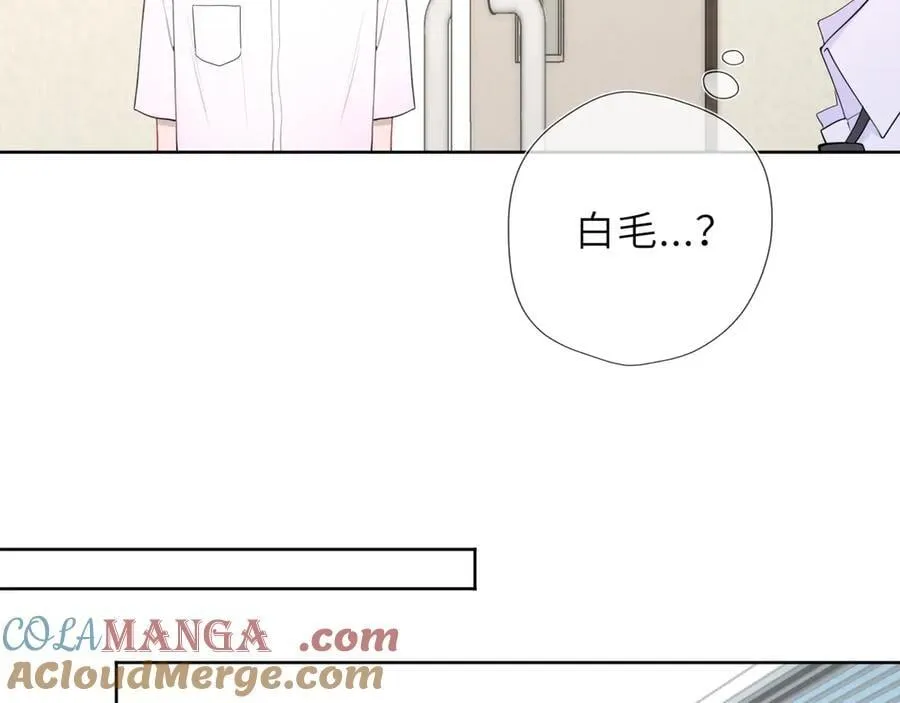 第39话 换了个男友 第9页