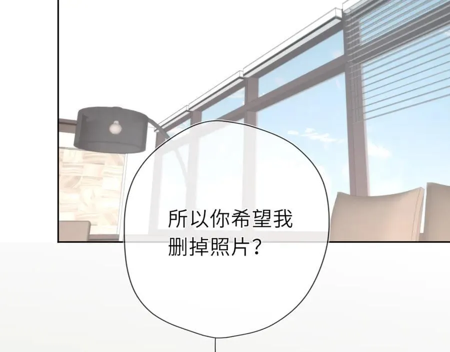 第39话 换了个男友 第10页