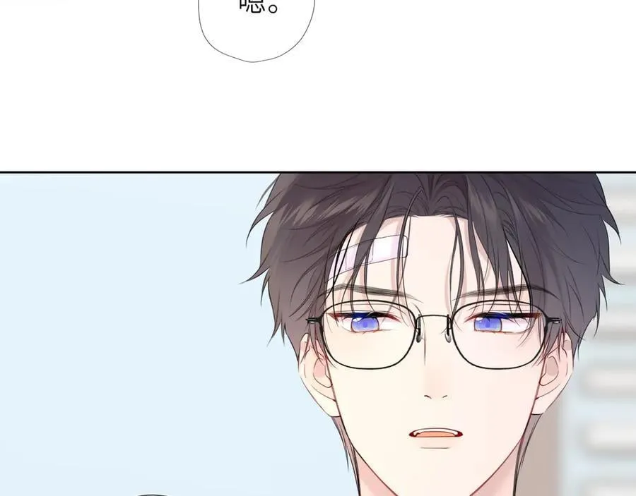 第39话 换了个男友 第12页