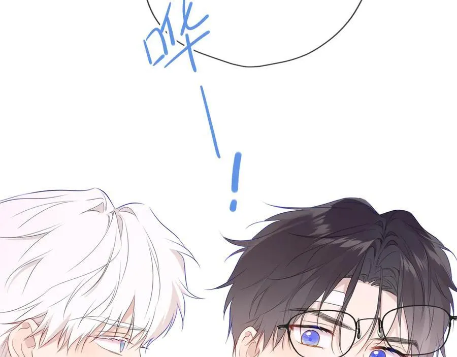第39话 换了个男友 第27页
