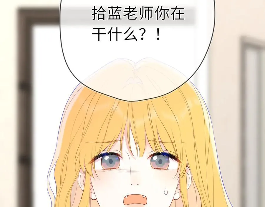 第39话 换了个男友 第31页