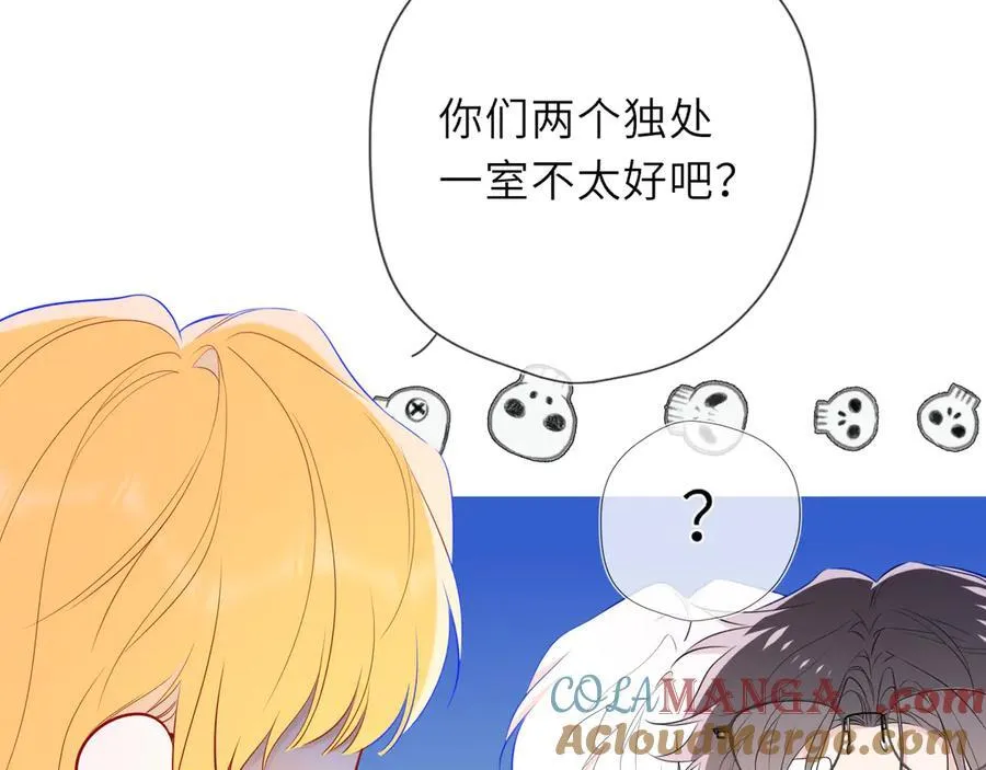 第39话 换了个男友 第33页