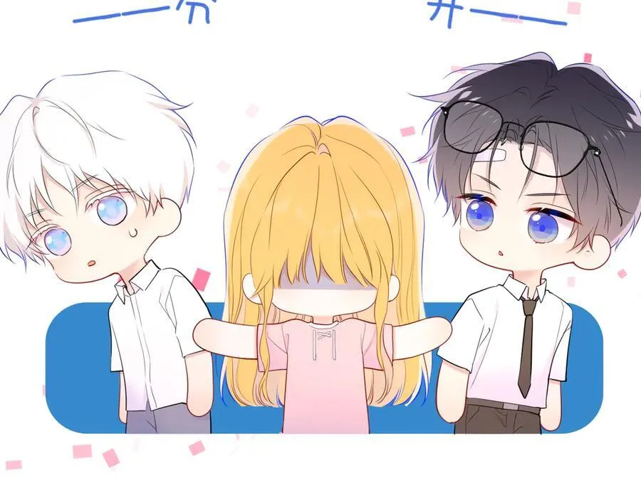 第39话 换了个男友 第35页