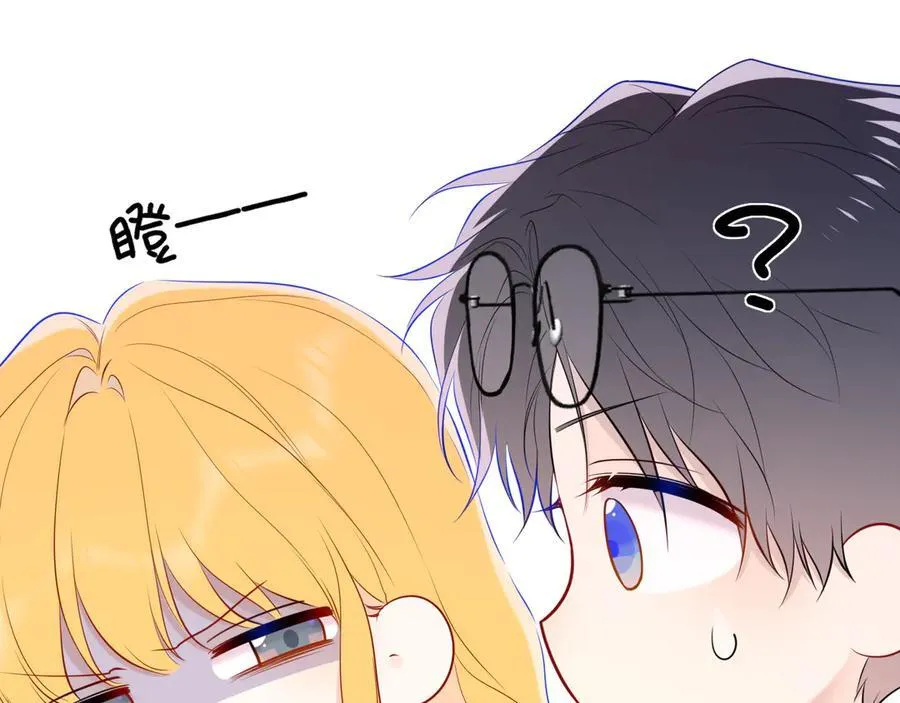 第39话 换了个男友 第36页