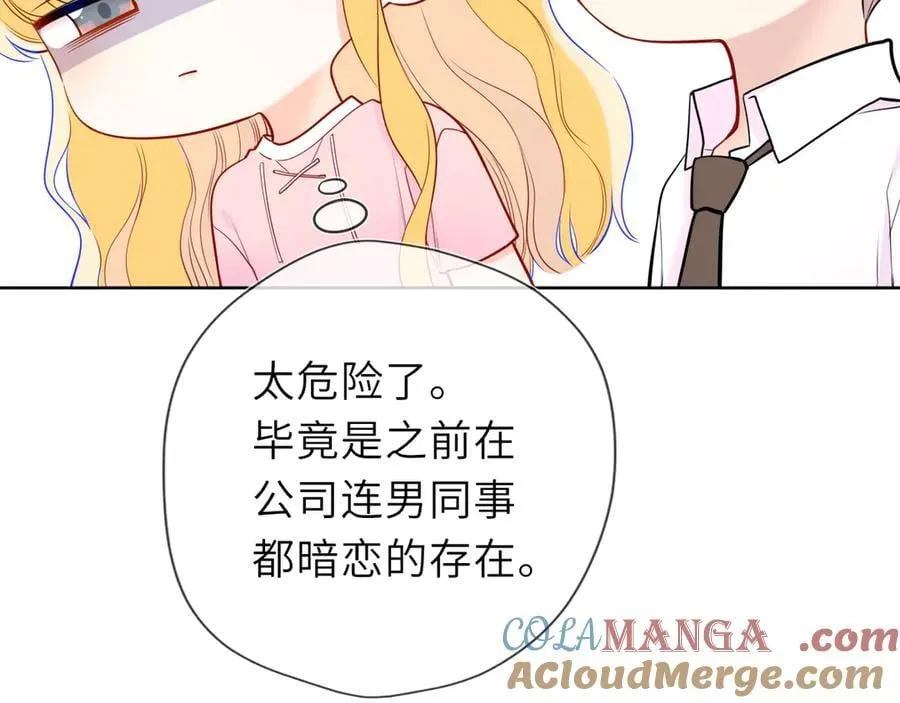 第39话 换了个男友 第37页