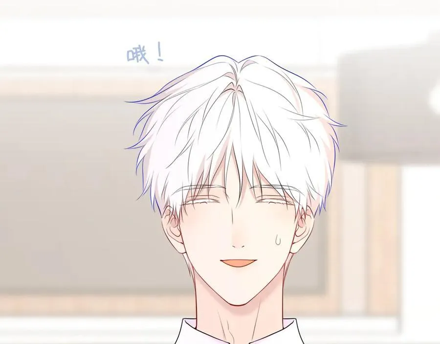 第39话 换了个男友 第44页