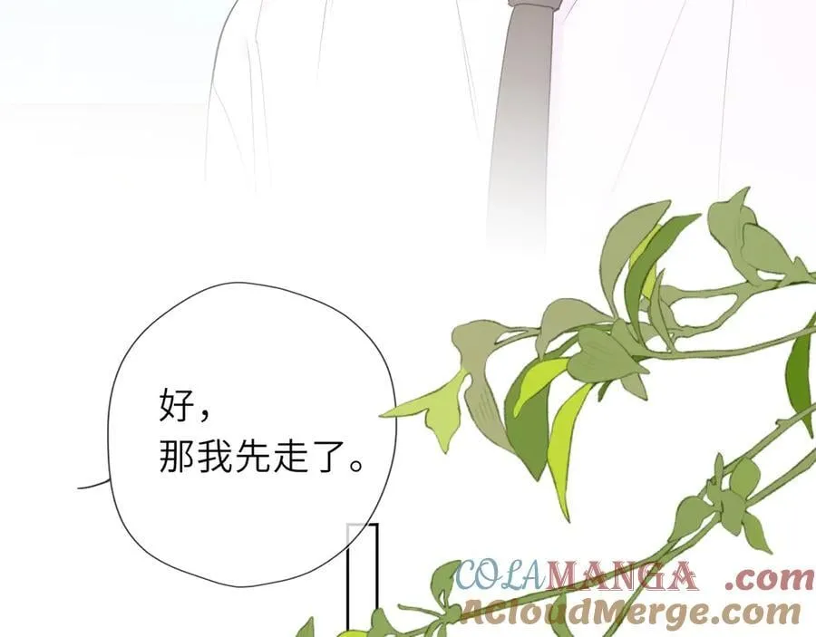 第39话 换了个男友 第49页