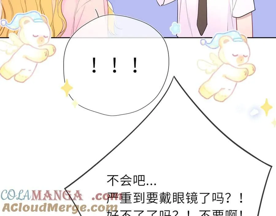 第39话 换了个男友 第61页