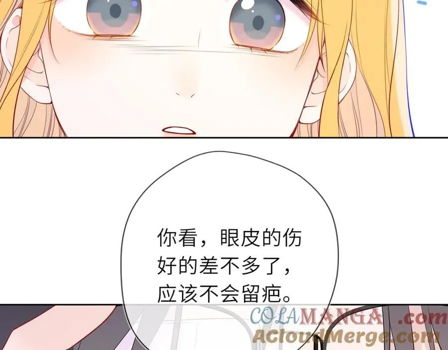 第39话 换了个男友 第65页