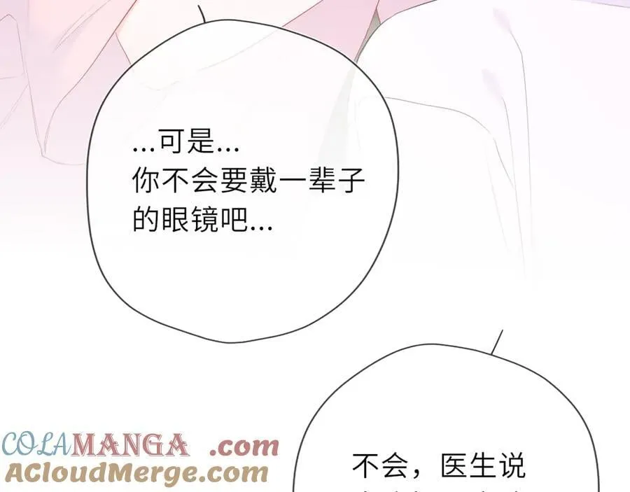 第39话 换了个男友 第69页