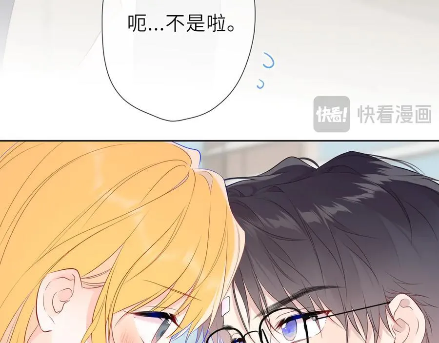 第39话 换了个男友 第75页