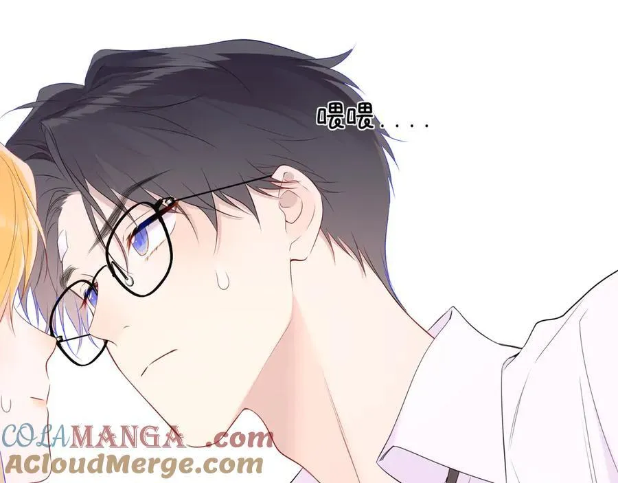 第39话 换了个男友 第81页
