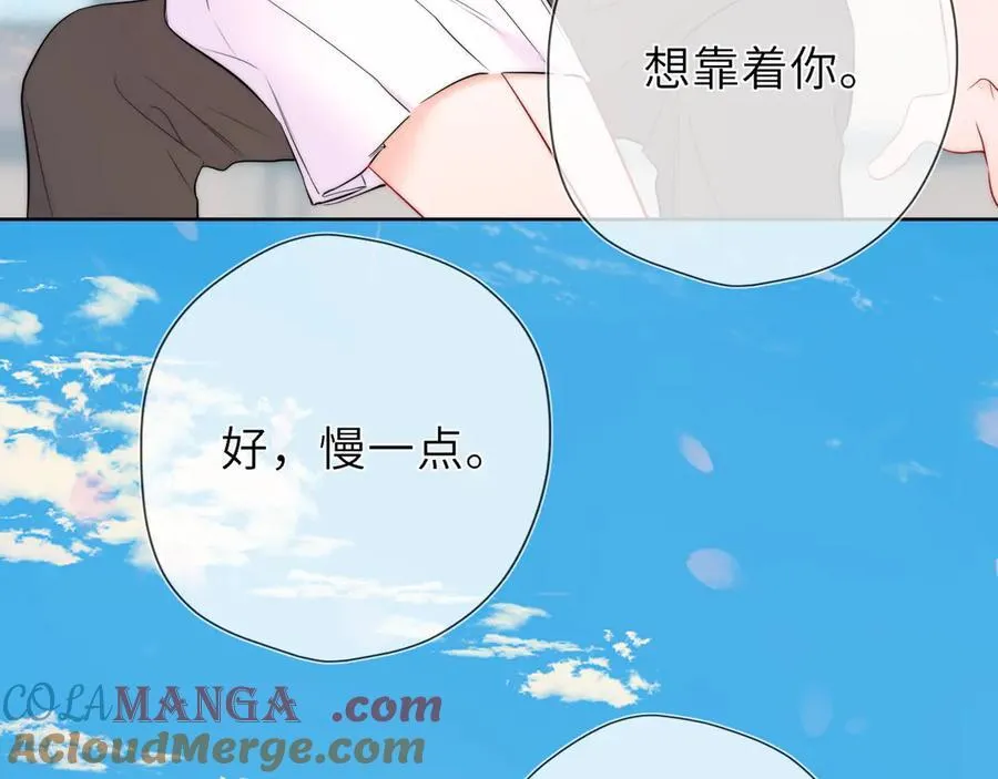 第39话 换了个男友 第89页