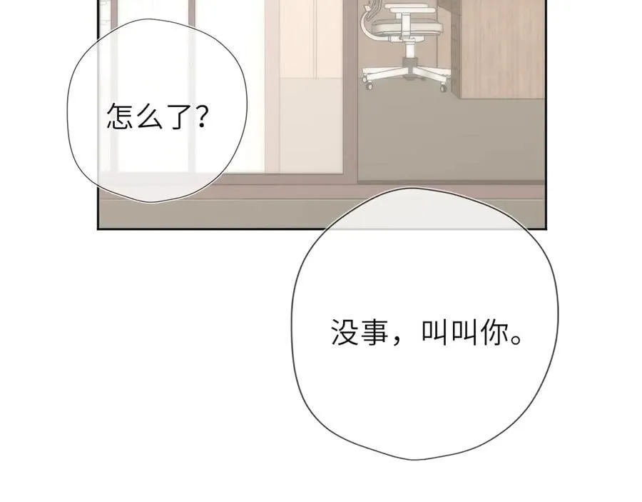 第39话 换了个男友 第95页