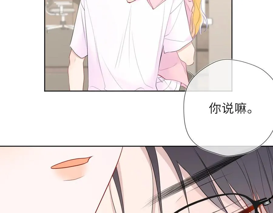 第39话 换了个男友 第99页