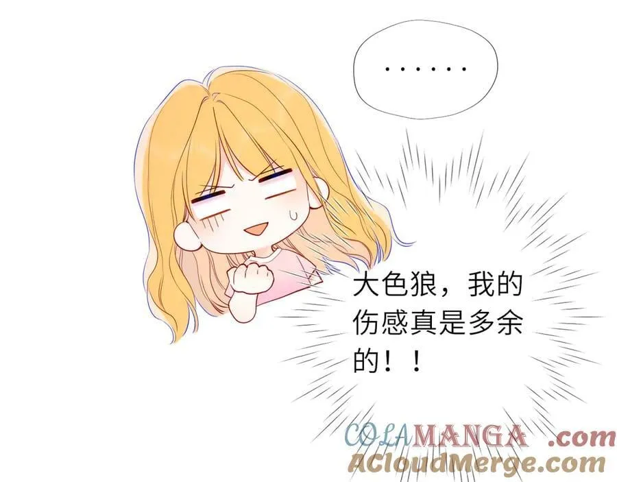 第39话 换了个男友 第101页