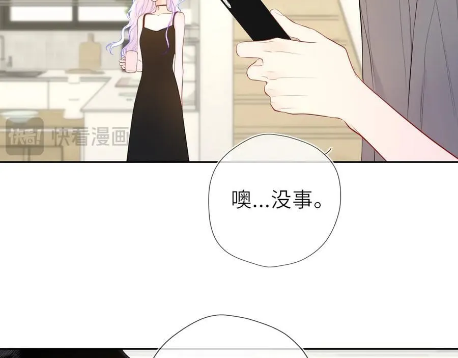 第40话 粘人小狗 第14页