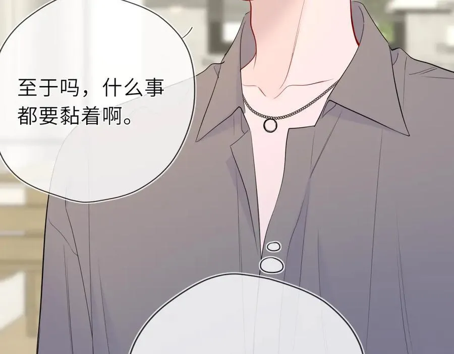 第40话 粘人小狗 第22页