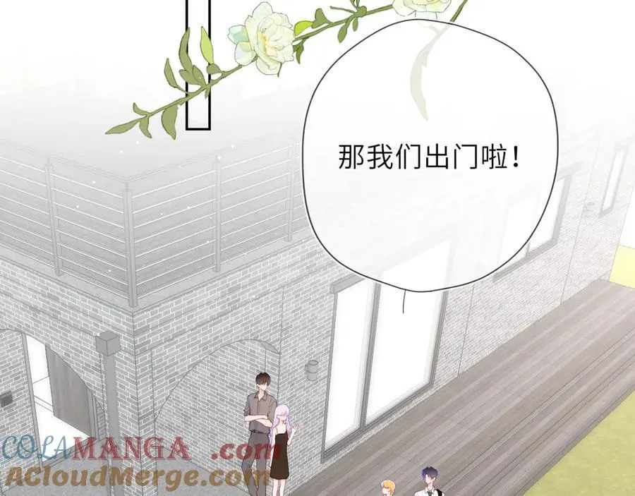第40话 粘人小狗 第33页