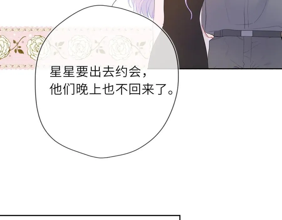 第40话 粘人小狗 第36页