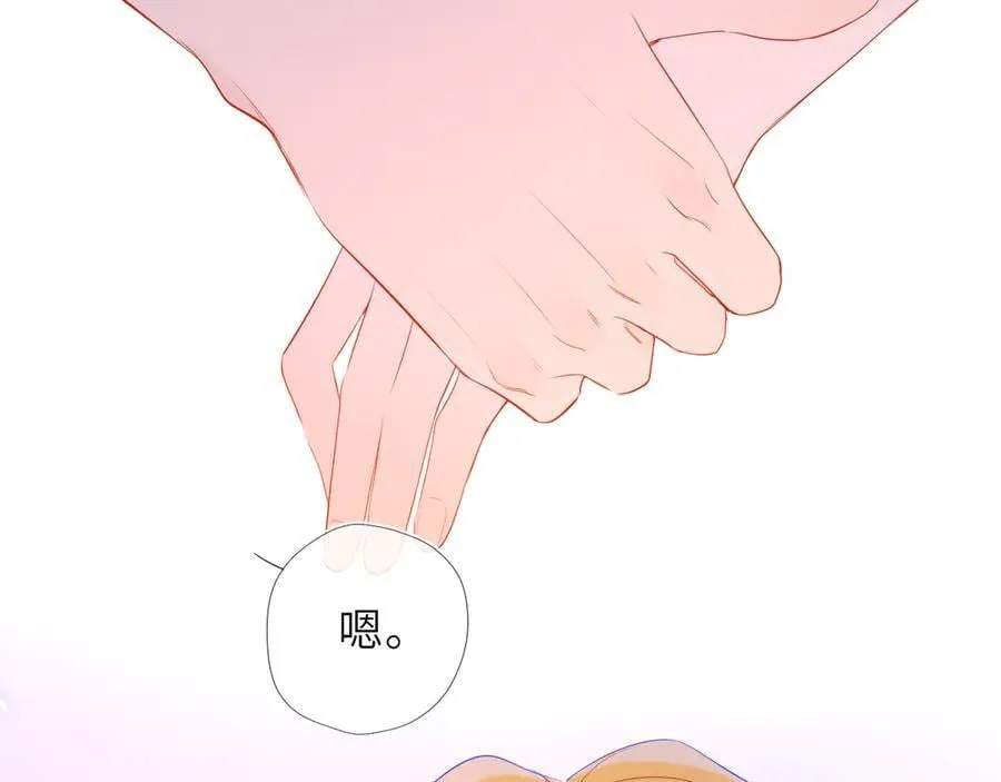 第40话 粘人小狗 第39页