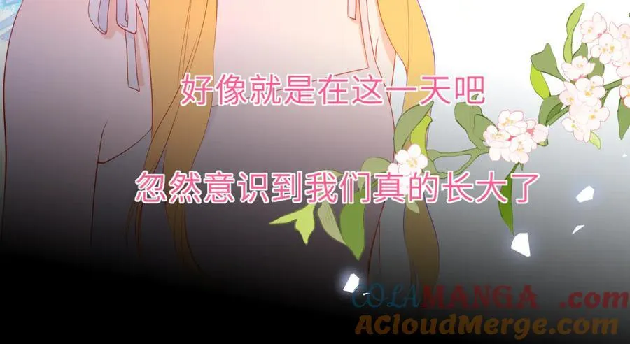 第40话 粘人小狗 第45页